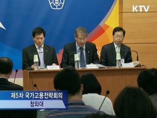 대학 구조조정 통해 인력수급 조절