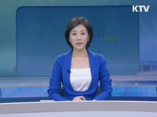 출발 정책 투데이 (265회)