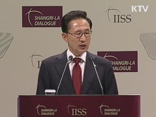 이 대통령 "천안함 군사도발 UN안보리 회부"