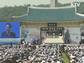 "새 보훈계획 수립…국가위한 희생 끝까지 책임"