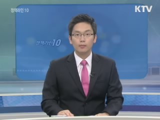 정책라인 10 (108회)