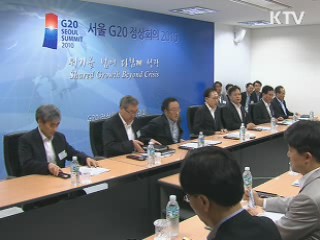 이 대통령, 3일 G20 관련 내외신 기자회견