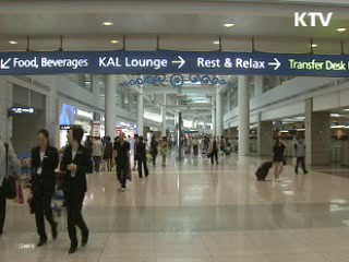 공항보안등급 사상 첫 '심각' 단계 적용