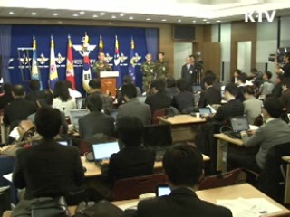 대북감시태세 '격상' 대북 경계태세 강화