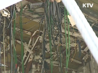 국제형사재판소, 北 연평도 도발 전범행위 예비조사