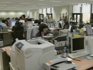 1억원 이상 체납자 3천19명 명단 공개