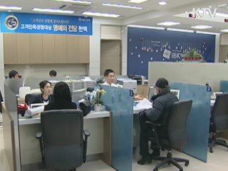 기초생활수급자, 압류금지 통장 생긴다