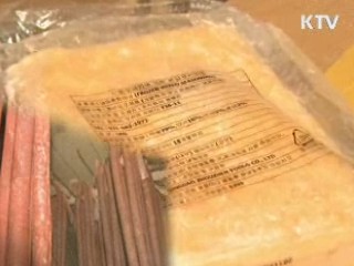 수입재료 사용 순대 '국내산 둔갑' 적발