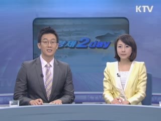 경제 2day (3회)