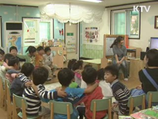 5세 누리과정 도입…주5일 수업제 시행
