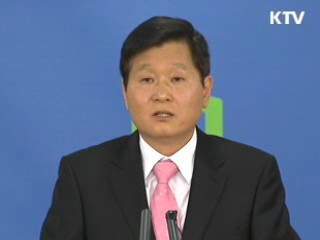 민족 대이동 시작, 교통 상황은? 