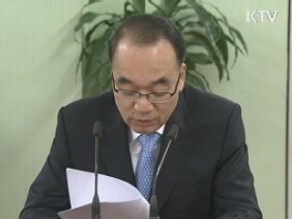 "국제유가 안정, G20 공동대응 촉구"