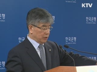 "위험관리, 중앙은행 새로운 책무로 부상"