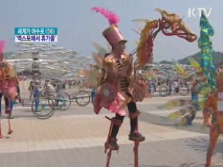굿모닝 투데이 (192회)