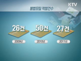 KTV NEWS 9 (175회)