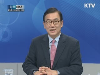 김동수 공정거래위원장에게 듣는다