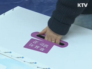 "반드시 투표"···정부, 공정 선거관리 집중