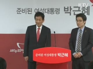 대통령직 인수위원회 진영 부위원장 기자회견