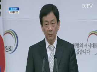 박근혜 정부, 국무총리 인선