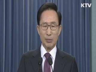 "5년 공과에 대한 평가, 역사에 맡길 것"