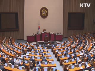 정부조직법 본회의 처리 무산···오늘 재시도