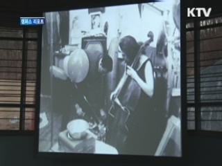 '부드러운 교란-백남준을 말하다' [캠퍼스 리포트]