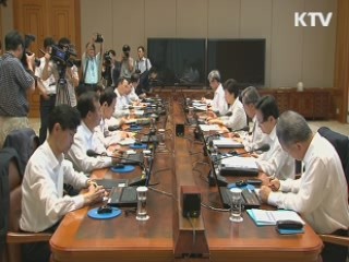 "폭염피해 대응과 전력수급 관리에 만전"