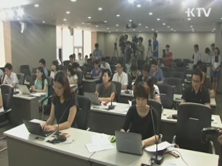 자사고 지원때 내신성적 제한 폐지