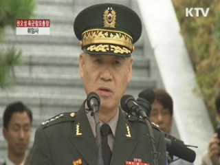 "시대적 요구 직시하고 변화시켜 나갈 것"