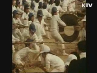 '체육의 날'···체력향상과 스포츠 대중화