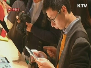 이 시각 국제뉴스