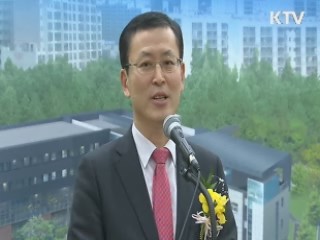 농식품유통교육원 오늘 준공식