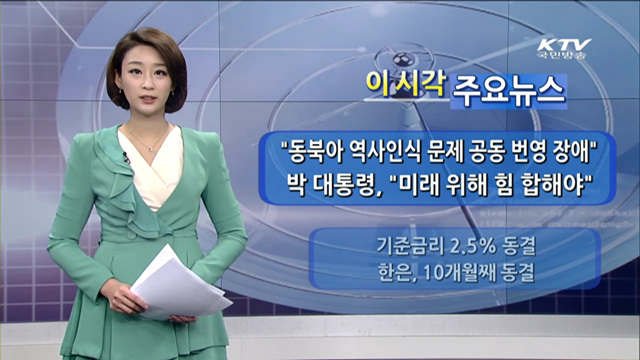 이 시각 주요뉴스 (1036회)