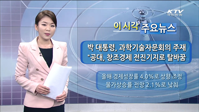 이 시각 주요뉴스 (1128회)