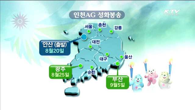 KTV 7 (32회)