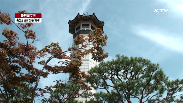 '교황 방문' 충청권 들썩…성지 관광객 급증 [국민리포트]