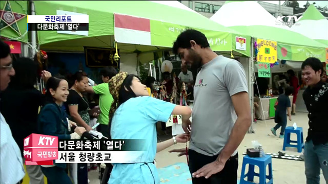 다문화마켓에서 물건 사고 음식도 맛봐요