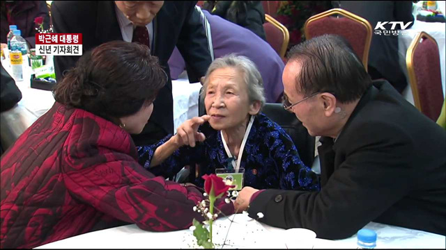 "전제조건 없이 정상회담 가능…진정성 필요"