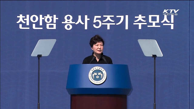 "방산비리는 매국행위, 완전히 뿌리 뽑을 것"