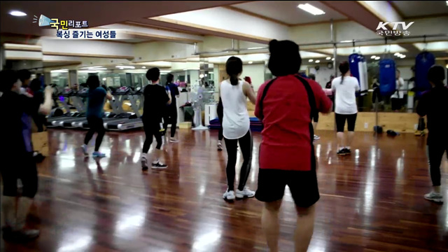 "몸매 위해서라면.."…복싱하는 여성들