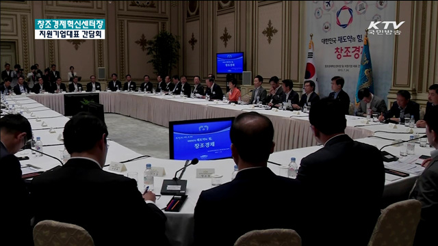 KTV 뉴스 (17시) (94회)