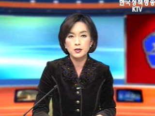 생방송 국정현장 (242회)