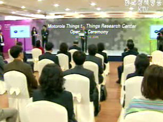 세계 유명 IT기업 연구소들이 몰려온다