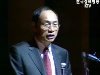 노무현 대통령 `국제기준 확립해 과세 합리성 높여야`