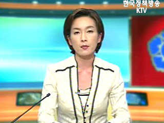 생방송 국정현장 (154회)