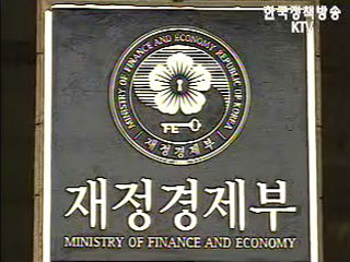 혁신형 수출중소기업 집중 육성한다