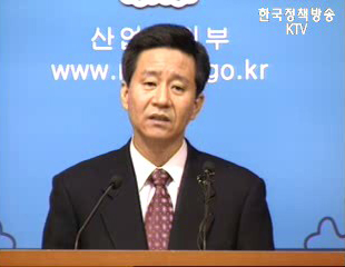 오늘의 브리핑 - 산자부