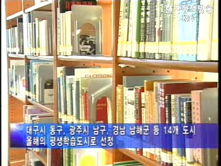 교육부，학자금대출신용보증기금