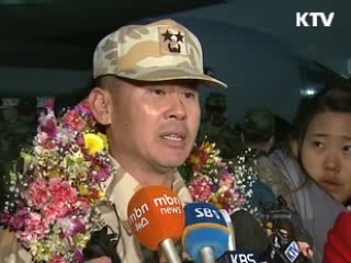 자이툰부대 4년여만에 귀국