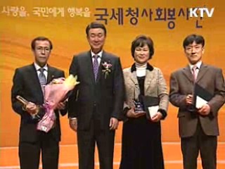 '2008 사회공헌의 밤 행사' 속으로~